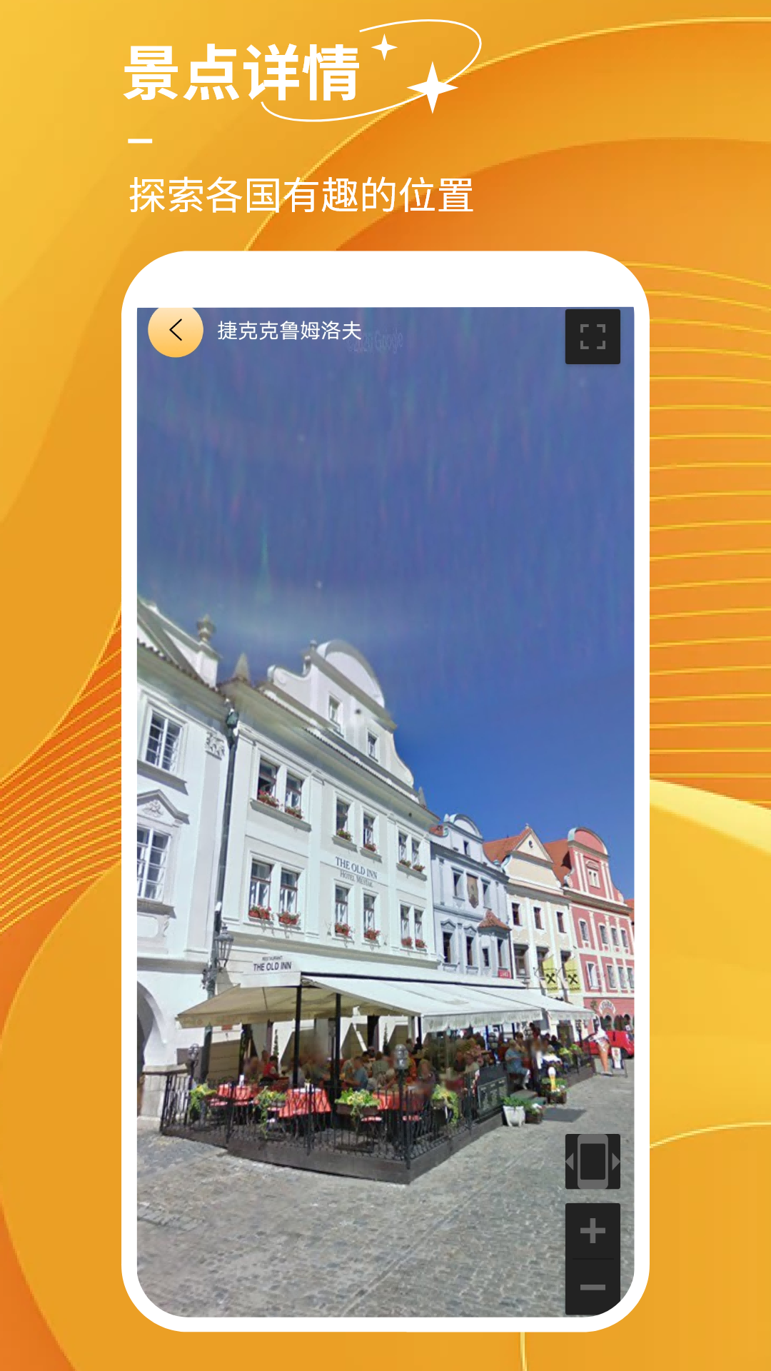 应用截图4预览