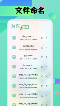 右豹截圖