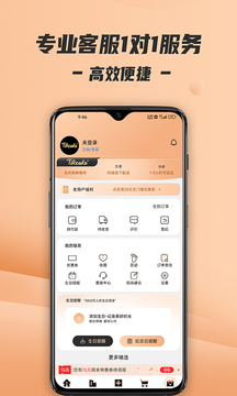Tikcake蛋糕截圖