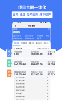 好業(yè)財截圖