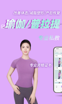 愉悅到家截圖