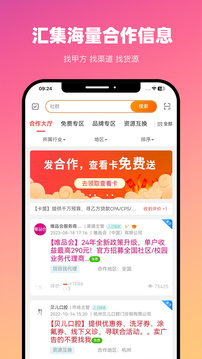 BDwork截圖