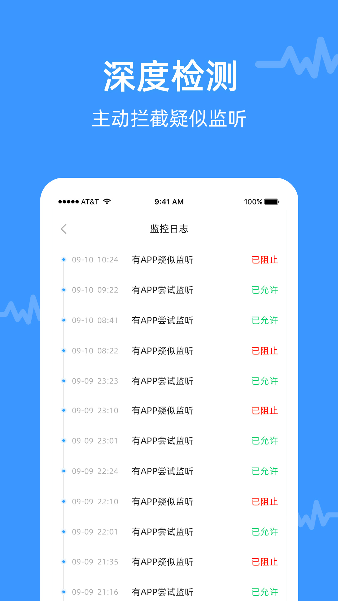 应用截图5预览