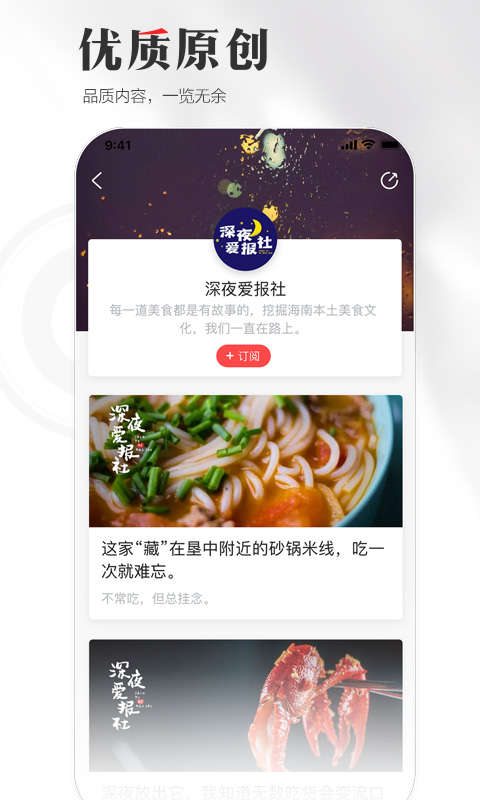 应用截图5预览