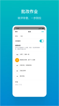 暢課截圖