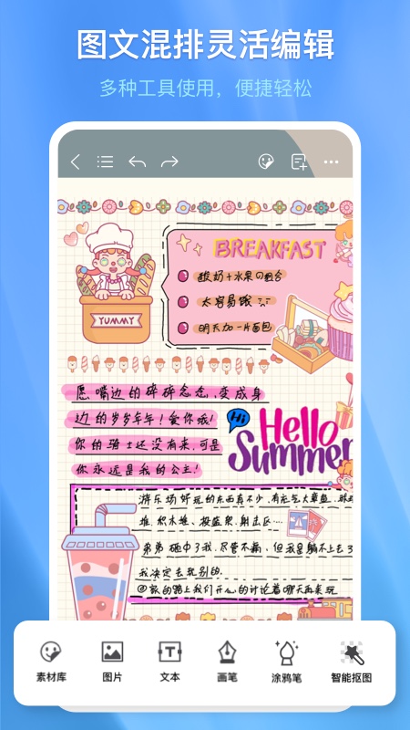 应用截图2预览