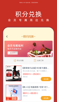 華碩商城截圖