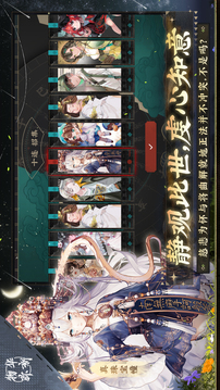 物華彌新截圖