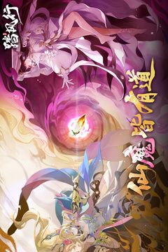 踏風(fēng)行截圖
