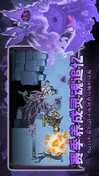 迷霧大陸截圖