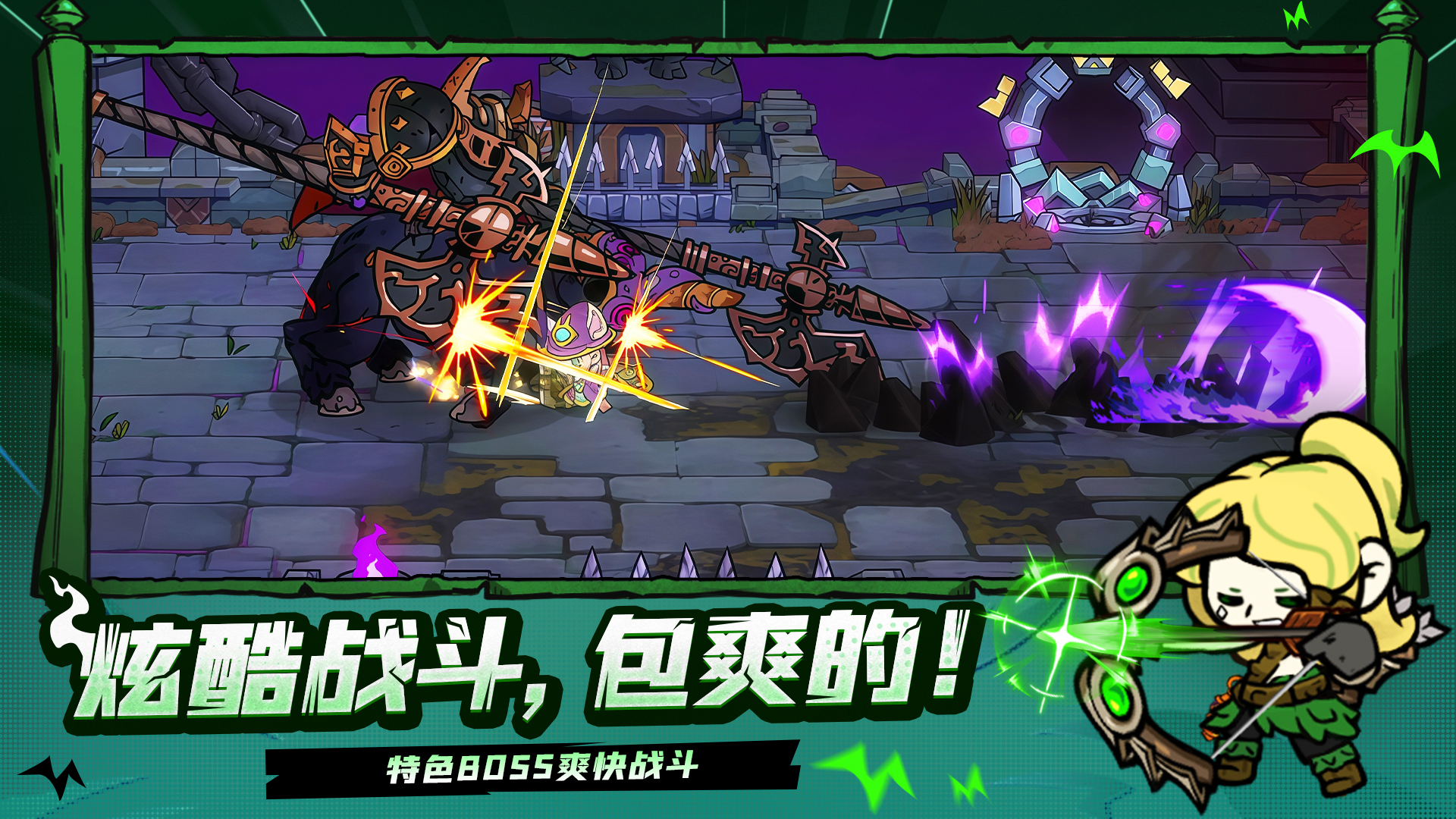 失落城堡2截圖預(yù)覽