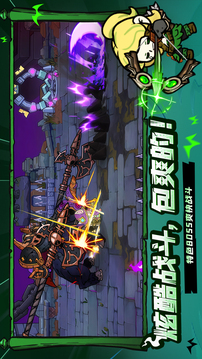 失落城堡2截圖