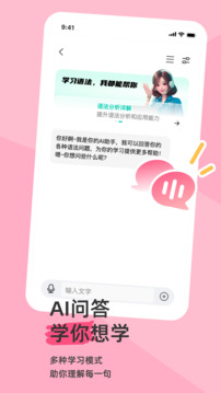 語法分析助手截圖