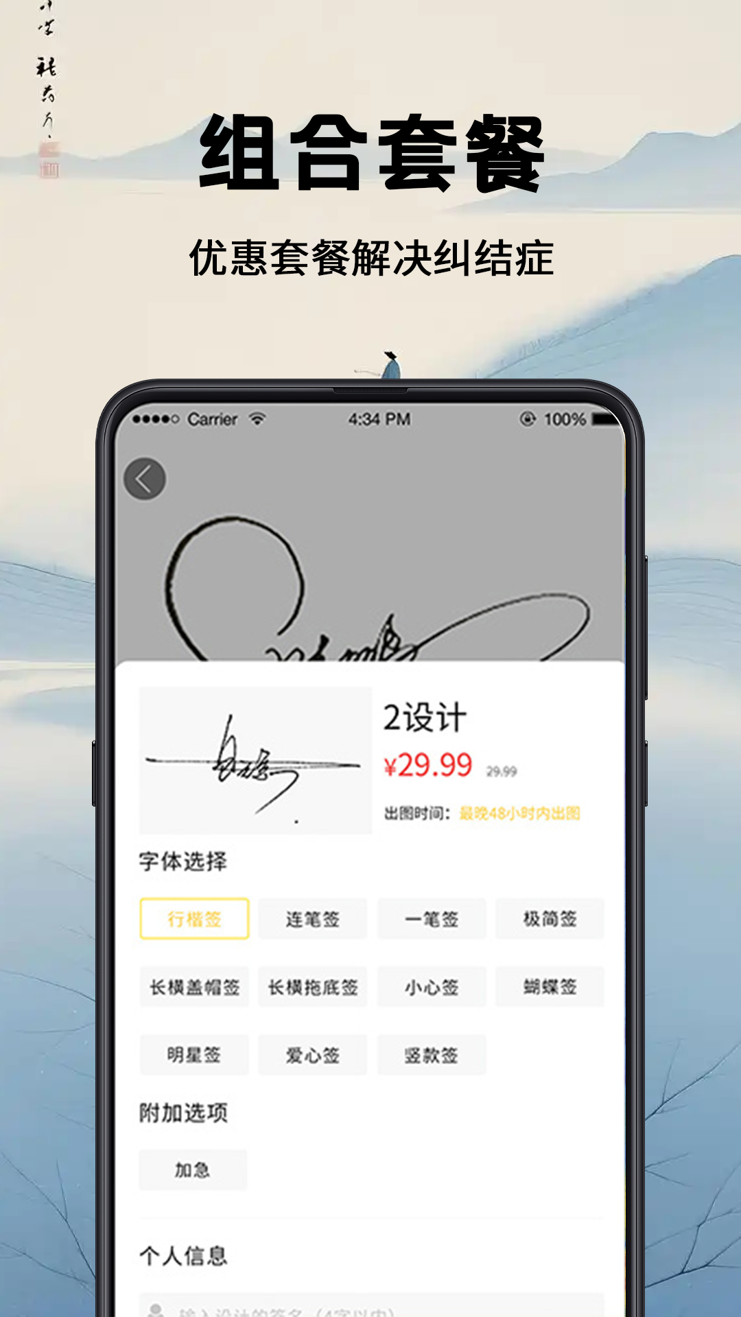 应用截图4预览