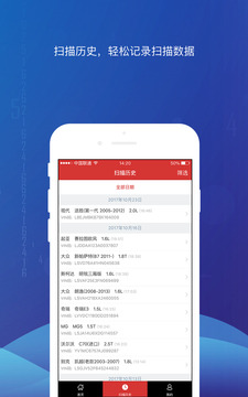 智配Store截圖