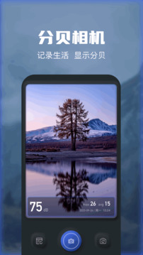 噪聲檢測(cè)儀截圖