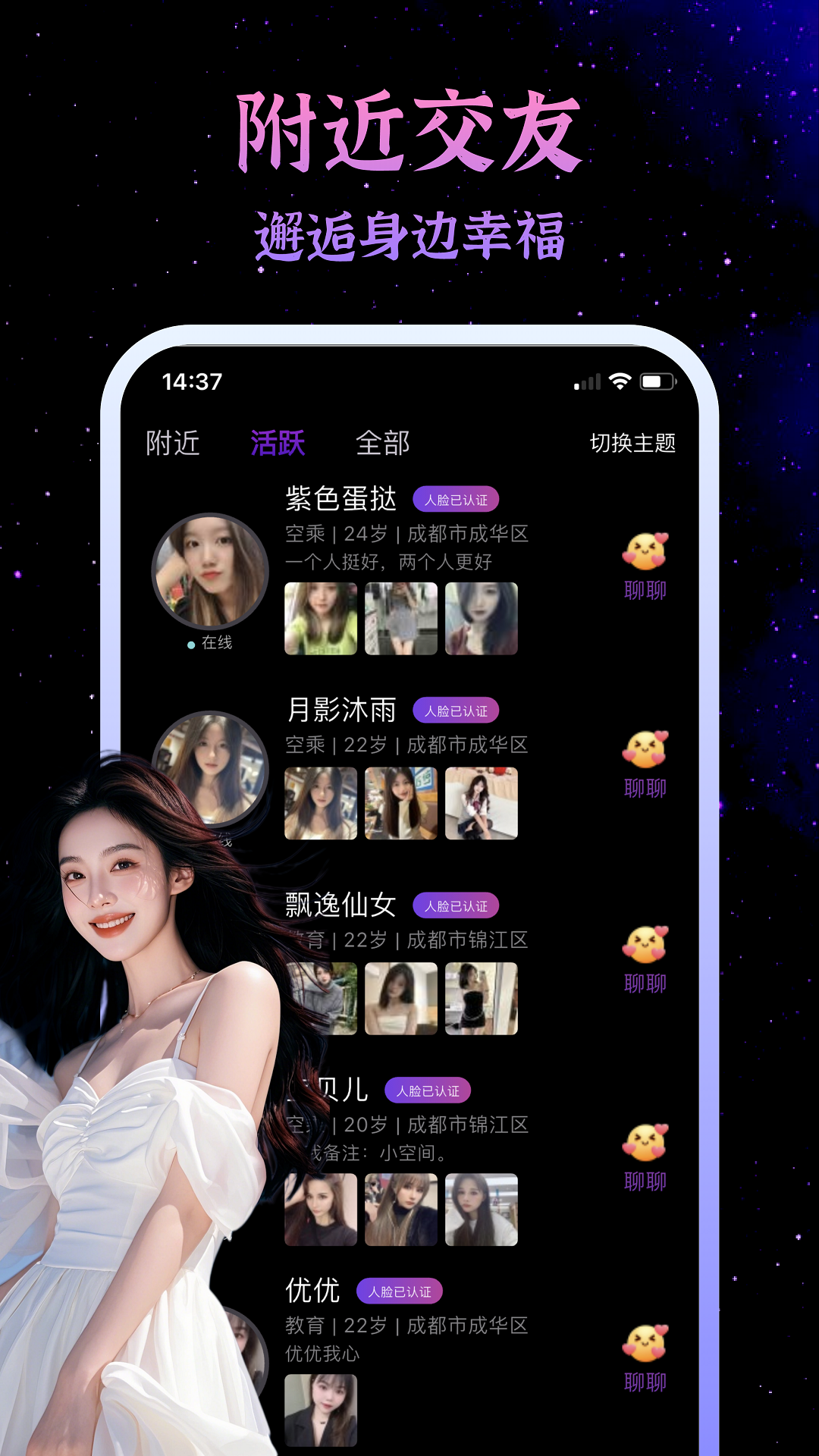 应用截图2预览