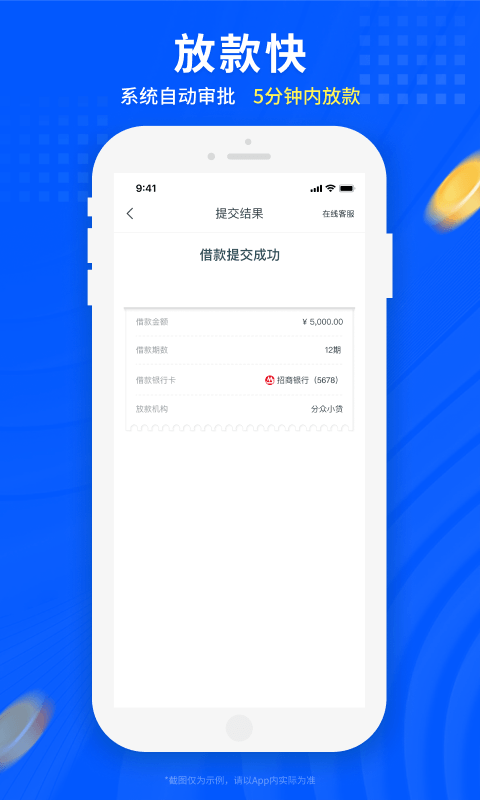 应用截图2预览