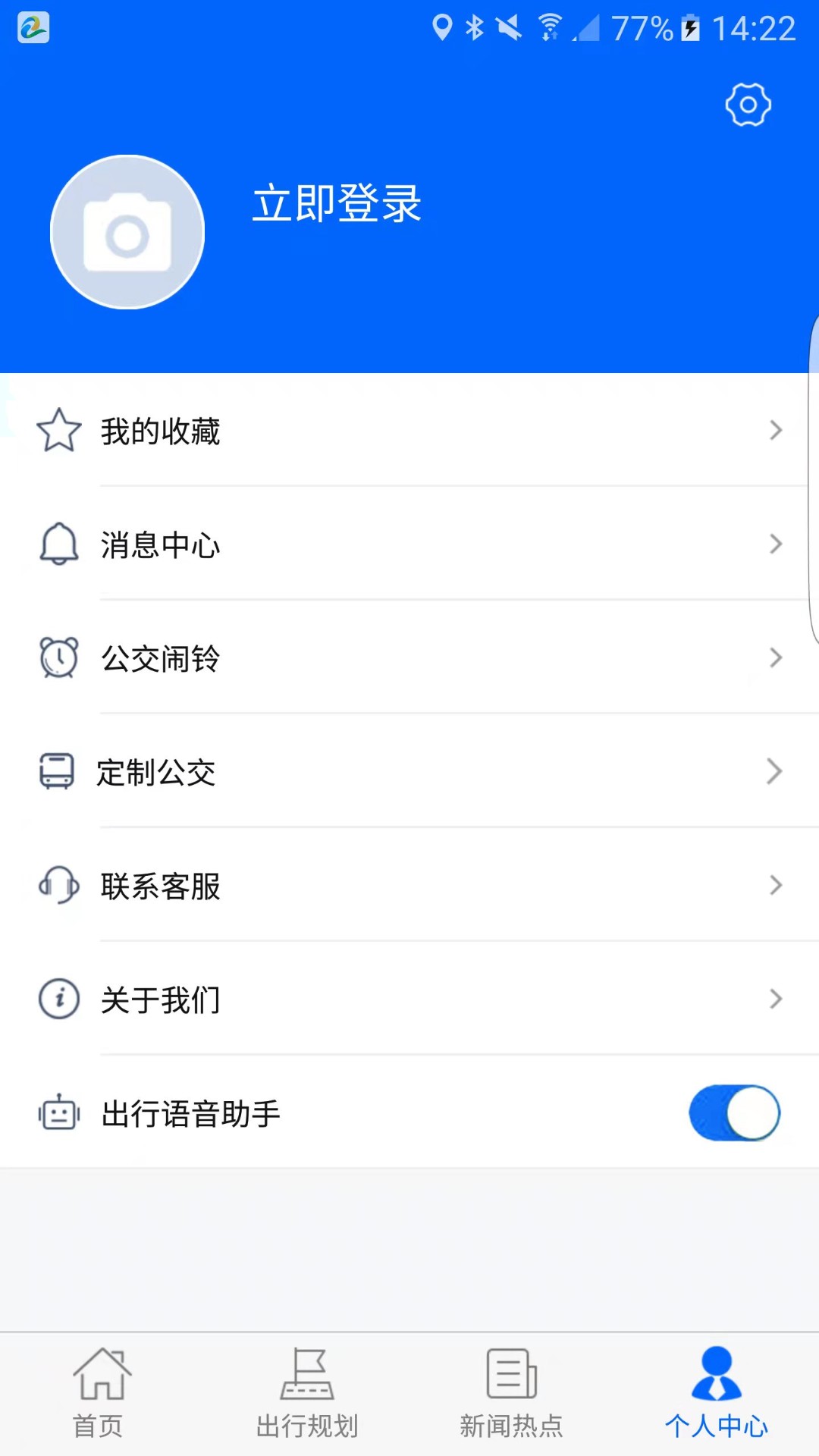 应用截图4预览