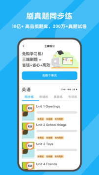 背詞達人截圖
