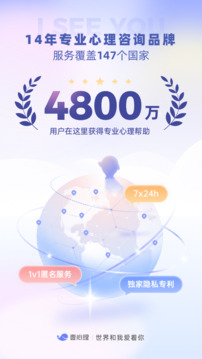壹心理截圖