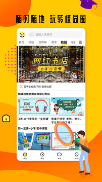熊貓視頻截圖