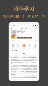 一草亭讀書截圖