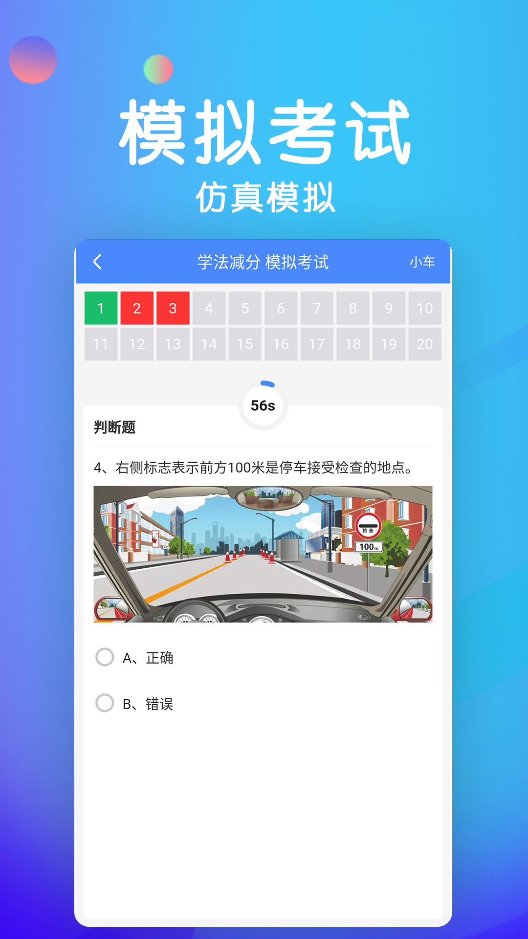 应用截图4预览