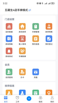 鐘無(wú)憂截圖