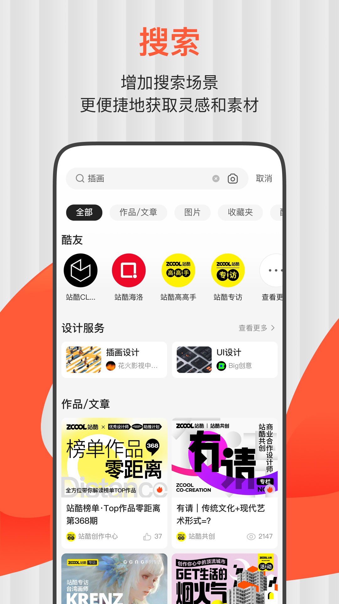 应用截图2预览