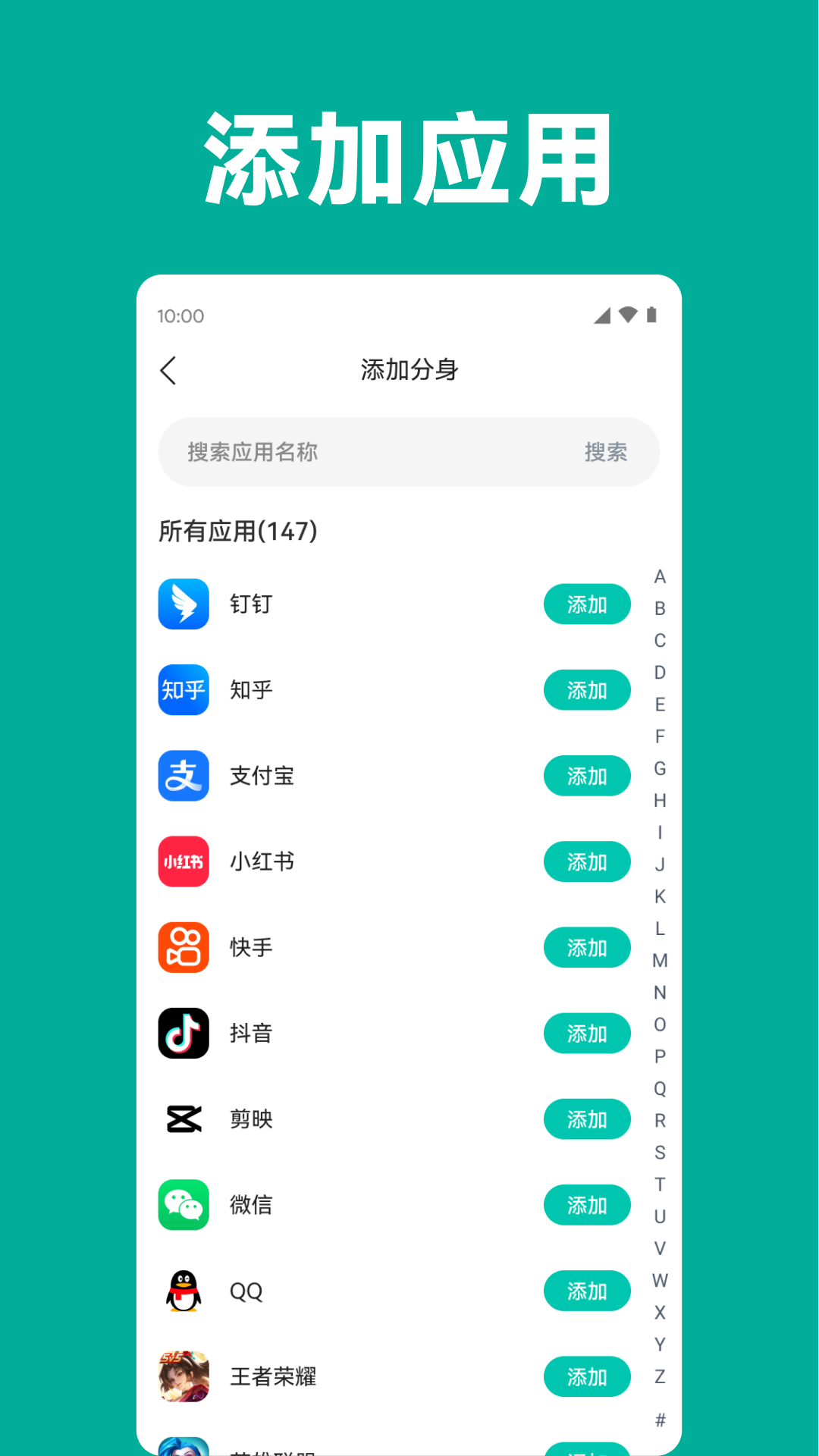 应用截图2预览