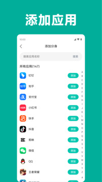 分身精靈截圖