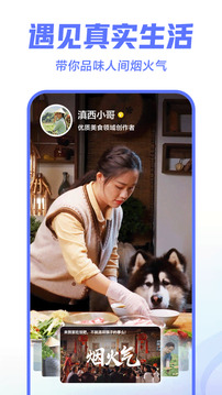 西瓜視頻截圖