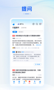 藍鯨財經(jīng)截圖