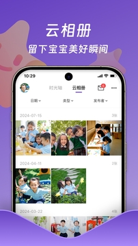 小小時光截圖