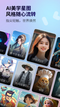 白日夢截圖