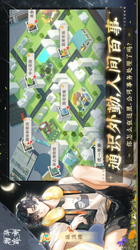 物華彌新截圖