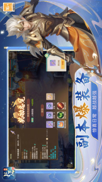 夢想世界：長風(fēng)問劍錄截圖