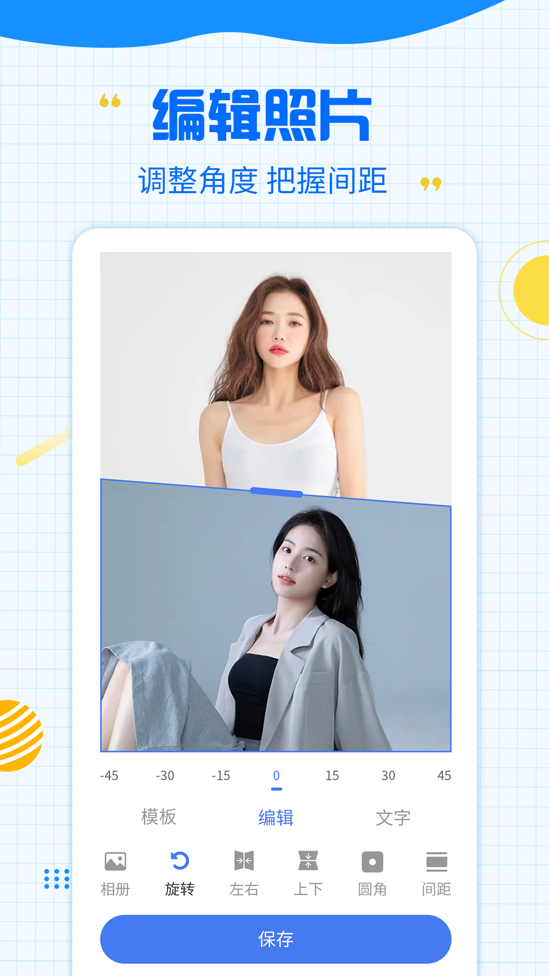 一鍵去除水印截圖預(yù)覽