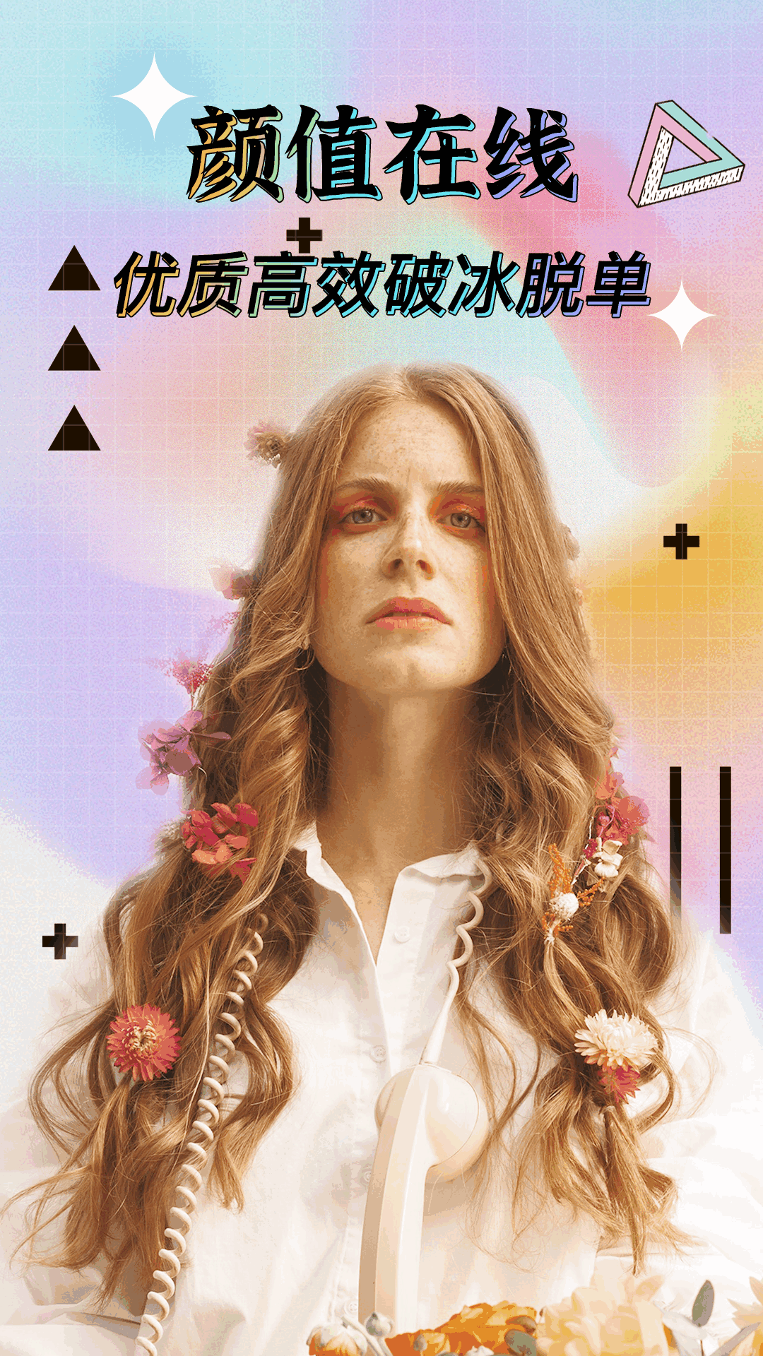 秘語(yǔ)空間美截圖預(yù)覽