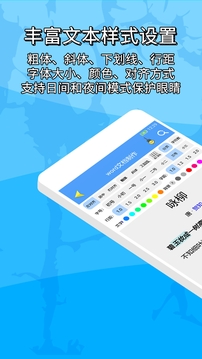 便捷word文檔制作截圖