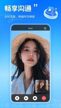 Hi狐截圖