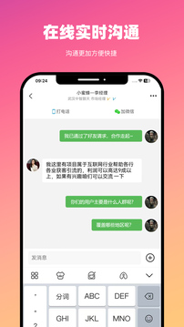 BDwork截圖