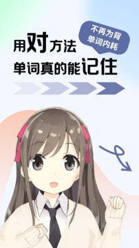 萊特德語學(xué)習(xí)背單詞截圖