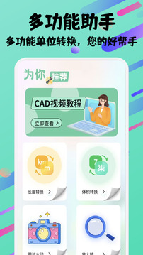 右豹截圖