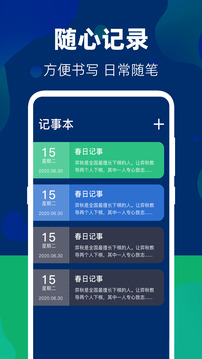 隱藏游戲大師pubg私密日記截圖