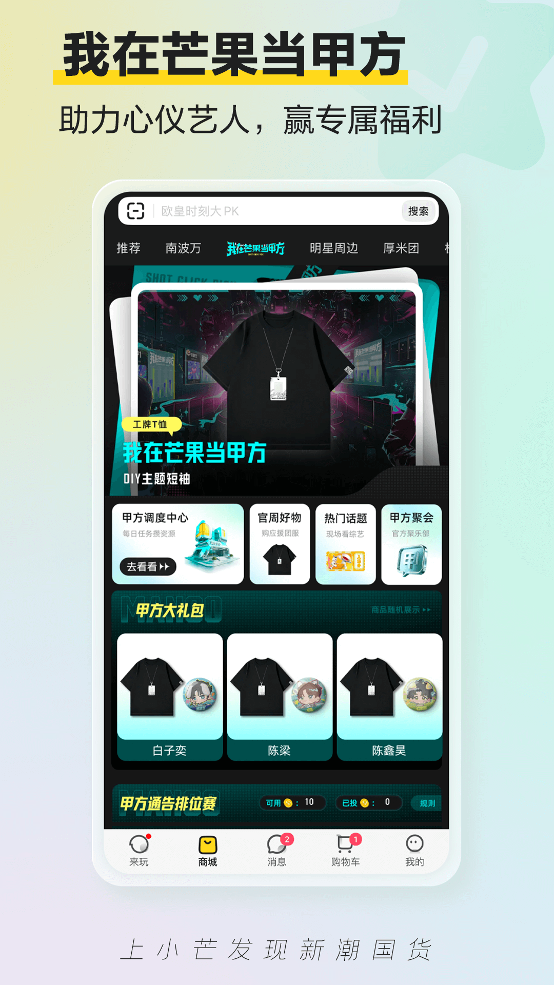 应用截图1预览