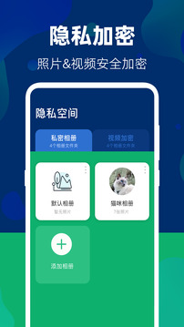 隱藏游戲大師pubg私密日記截圖