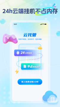 雷電圈截圖
