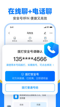 魚泡直聘截圖